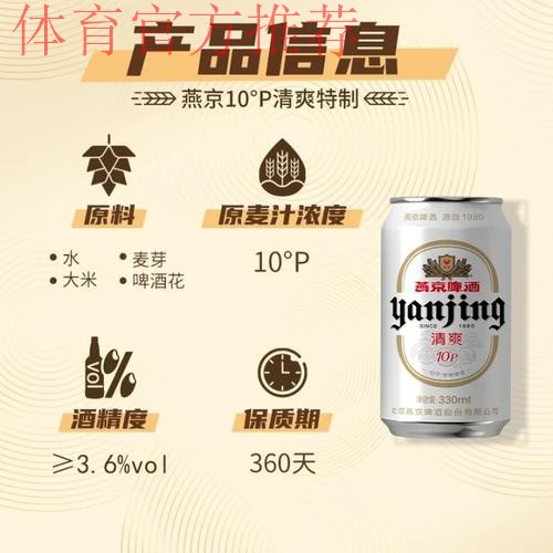 燕京啤酒2017中国足协杯回顾—栏目篇：朗读动情 面孔动心