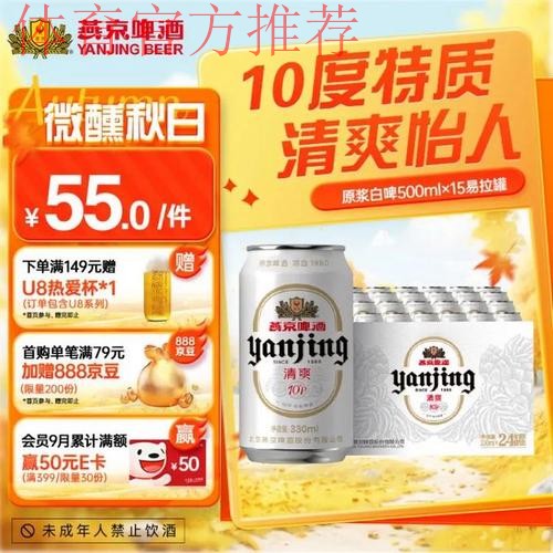 燕京啤酒2017中国足协杯回顾—栏目篇：朗读动情 面孔动心