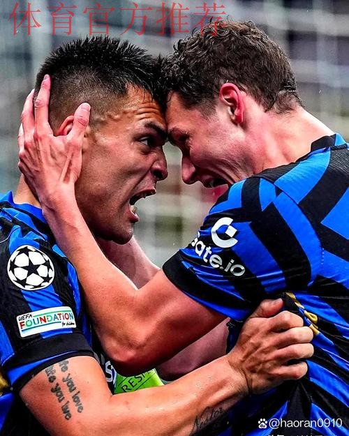 国米官方回顾劳塔罗进球：坚韧战斗精神+左脚破门