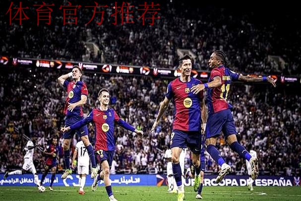 残阵巴萨！欧冠“虐菜”之战：8人受伤 18岁亚马尔将创纪录