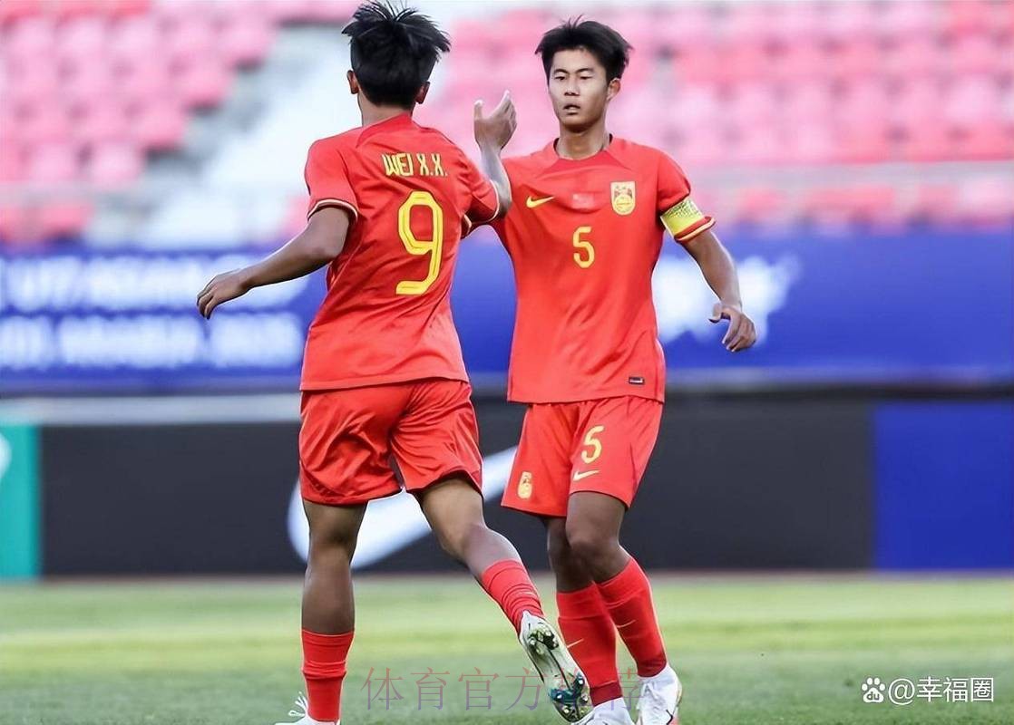 U17亚洲杯预赛 中国6:0大胜不丹 U17亚洲杯预赛 中国6:0大胜不丹