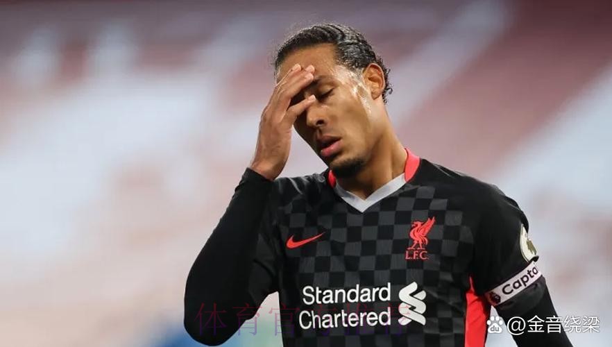 范迪克:皇马从不受到干扰 遇到困难也会保持冷静 范迪克:皇马从不受到干扰 遇到困难也会保持冷静